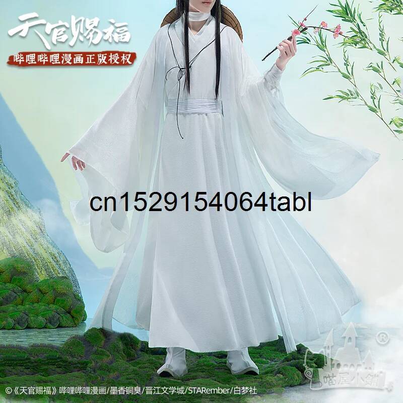 Anime Cosplay Girl Costume - Tian Lian Cosplay Xie Traje Guan