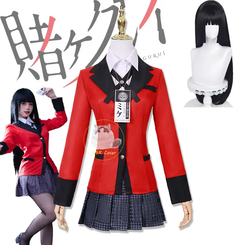 Anime Cosplay Yumeko - Jabami Yumeko Anime Cosplay Traje, Uniforme
