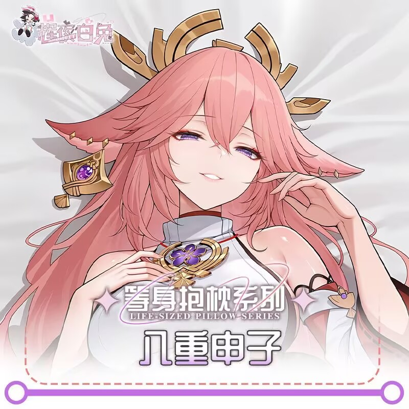 Cosplay Anime Yae Miko - Capa de Almofada Sexy Dakimakura Anime