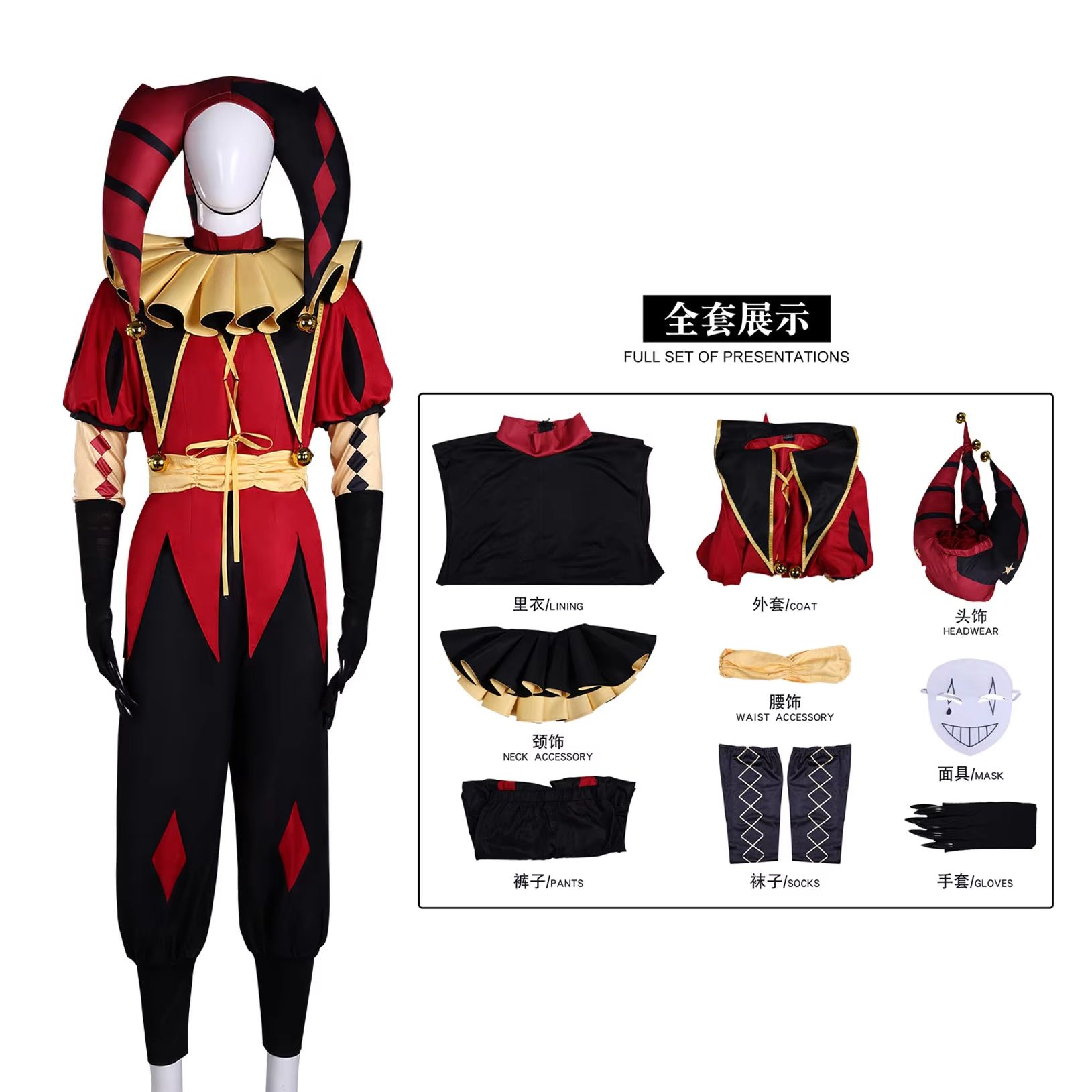 Anime Cosplay Mask - Em Estoque: Fantasia Completa de Palhaço