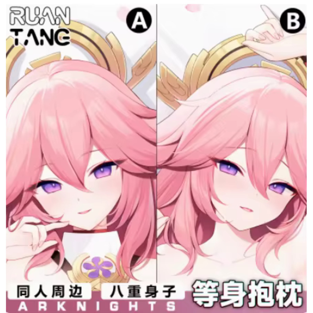 Cosplay Anime Yae Miko - Capa de Almofada Sexy de Cosplay