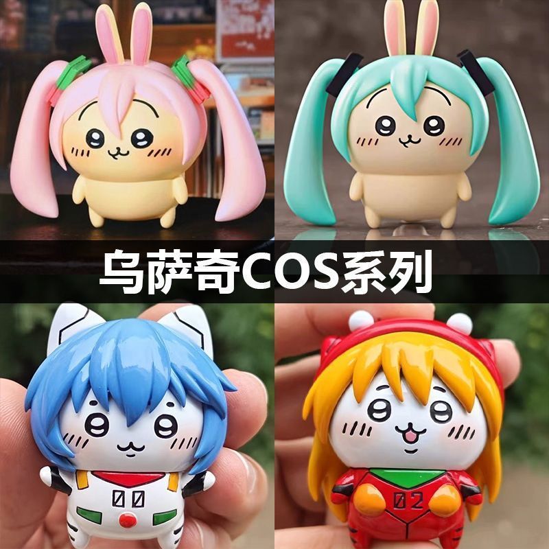 Cosplay Anime N - Figuras de 5cm de Chiikawa cosplay