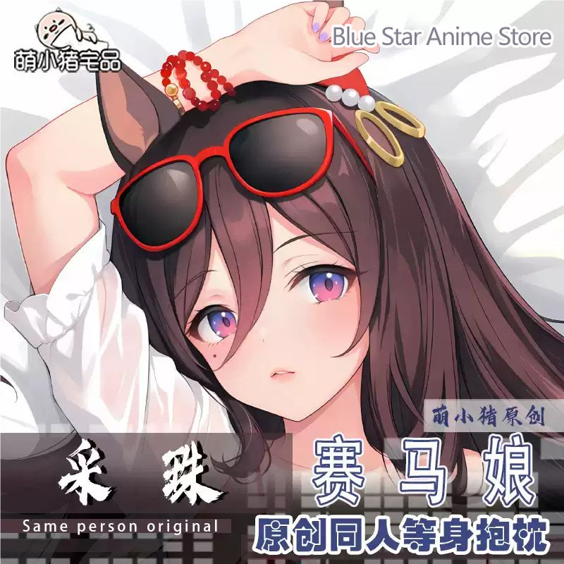 Cosplay Anime N - Umamusume: Pretty Derby Em Busca da