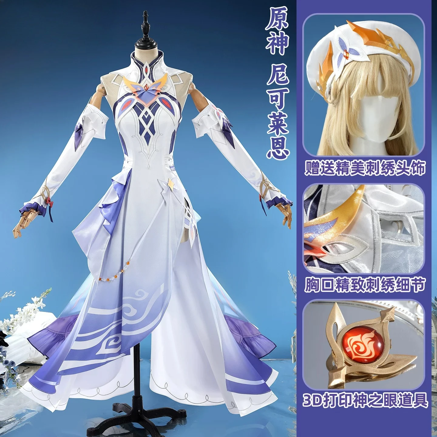 Cosplay Anime N - Fantasia de Cosplay Nicole Reeyn de
