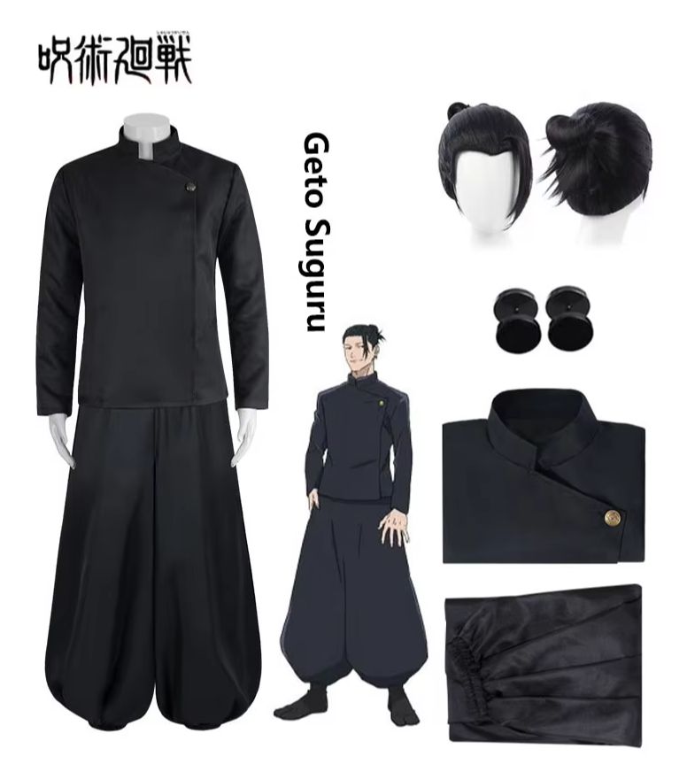 Jujutsu Kaisen Uniform - Cosplay de Geto Suguru, Anime Jujutsu