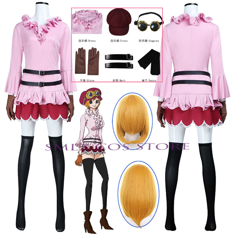 Anime Cosplay Outfit - Fantasia de Cosplay de Coala para