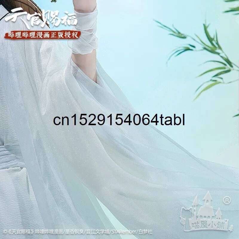 Tian Lian Cosplay Xie Traje Gu - Anime Cosplay Girl Costume avaliação e preço