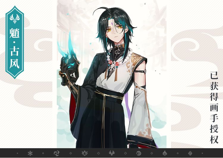 Fantasia de Halloween XIAO do  - Anime Cosplay Outfit avaliação e preço