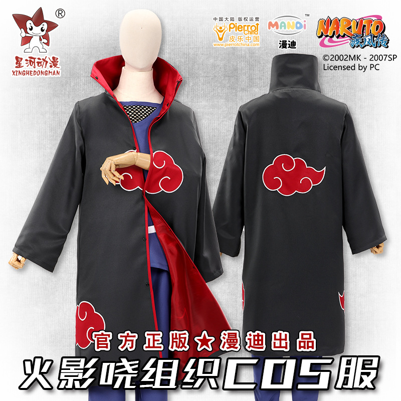 Fantasia de Cosplay do Anime N - Anime Cosplay Naruto avaliação e preço