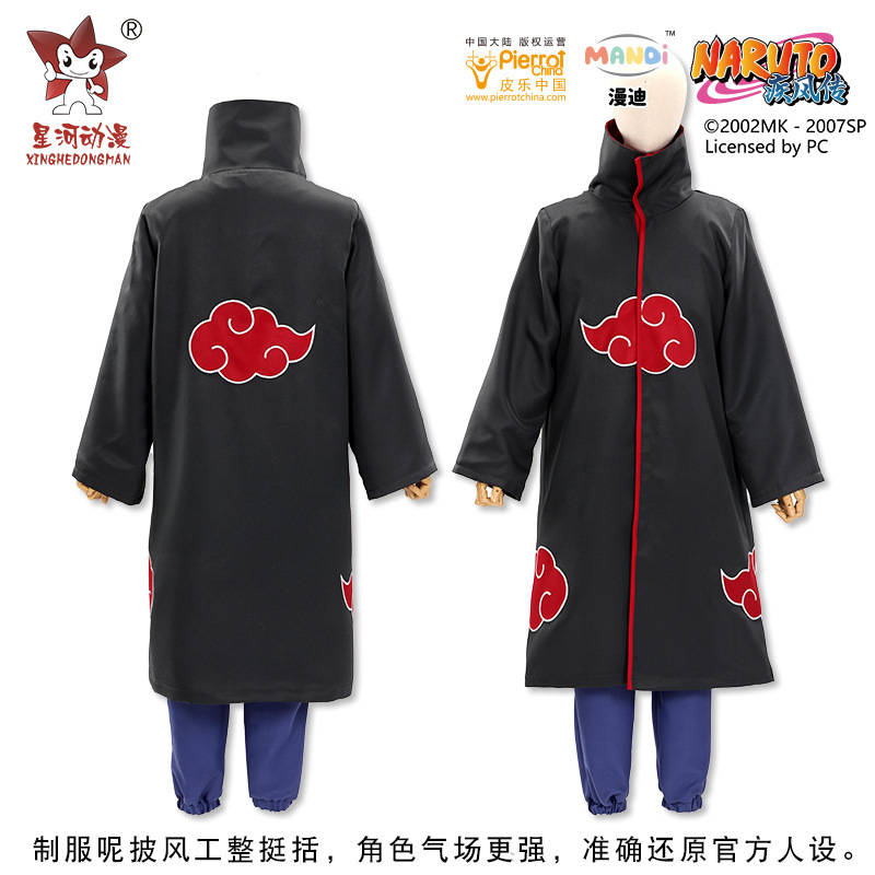 Fantasia de Cosplay do Anime N - Anime Cosplay Naruto avaliação e preço
