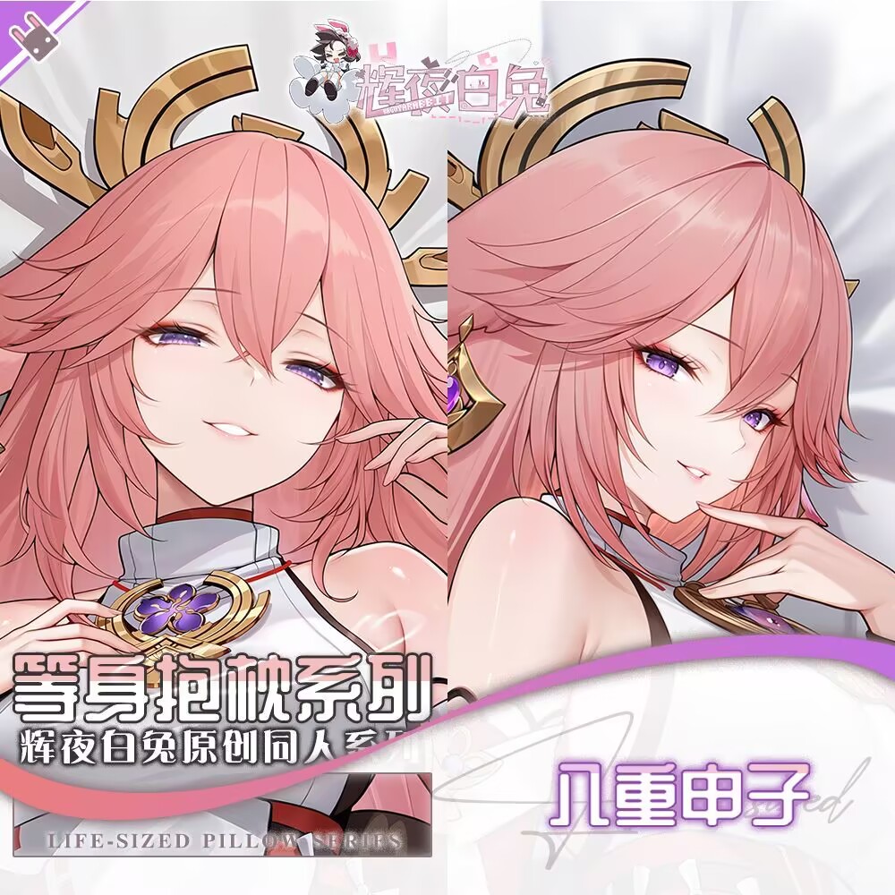 Capa de Almofada Sexy Dakimaku - Cosplay Anime Yae Miko avaliação e preço
