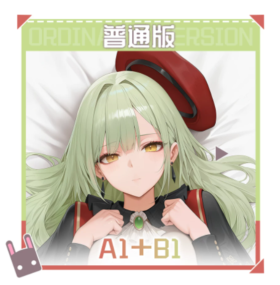 Capa de Almofada Sexy Dakimaku - Cosplay Anime Yae Miko avaliação e preço