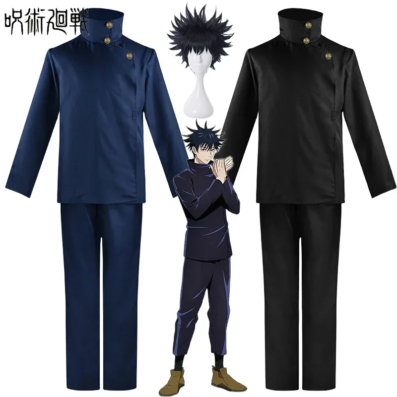 Fushiguro megumi cosplay traje - Jujutsu Kaisen Uniform avaliação e preço