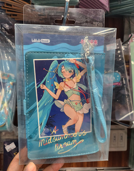 Carteira Multifuncional Hatsun - Cosplay Anime N avaliação e preço