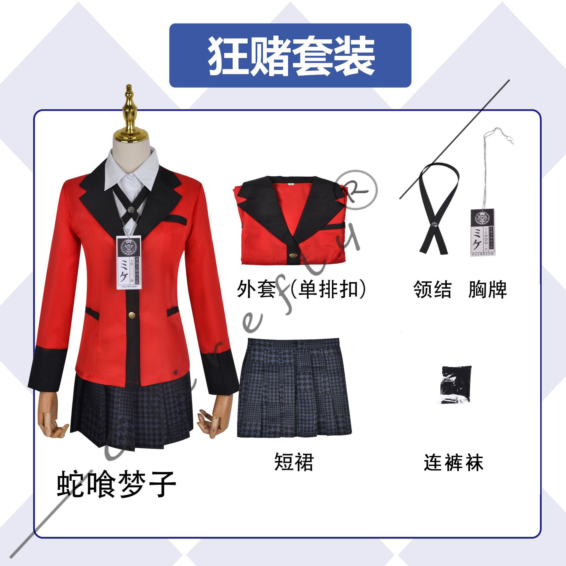 Fantasia de Cosplay Kakegurui  - Anime Cosplay Yumeko avaliação e preço