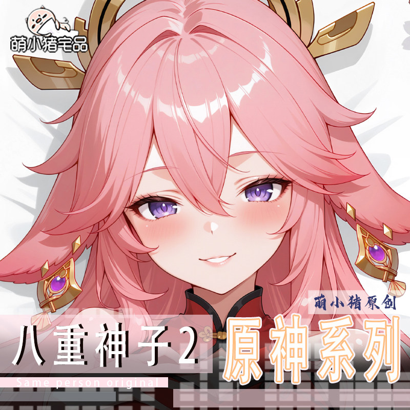 Série de jogos yae miko genshi - Cosplay Anime Yae Miko avaliação e preço