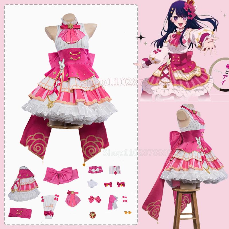 Hoshino ai hoshino rubii buby  - Anime Cosplay Ai avaliação e preço