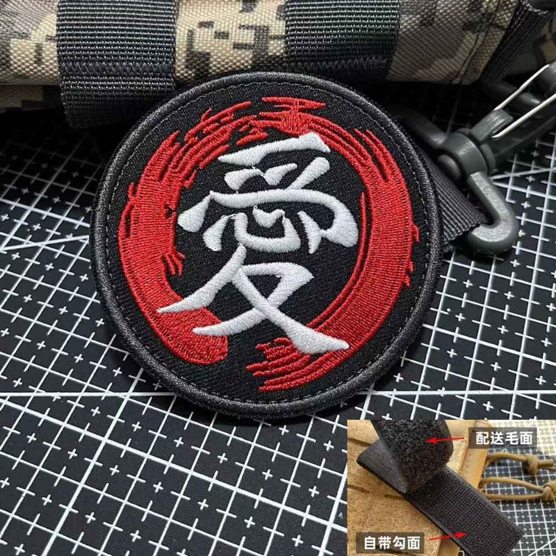 NARUTO, patch bordado personal - Anime Cosplay Naruto avaliação e preço
