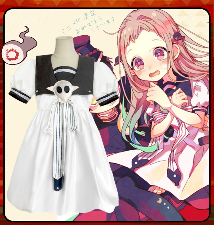 Fantasia de Cosplay Yashiro Ne - Anime Cosplay Japanese Girl avaliação e preço