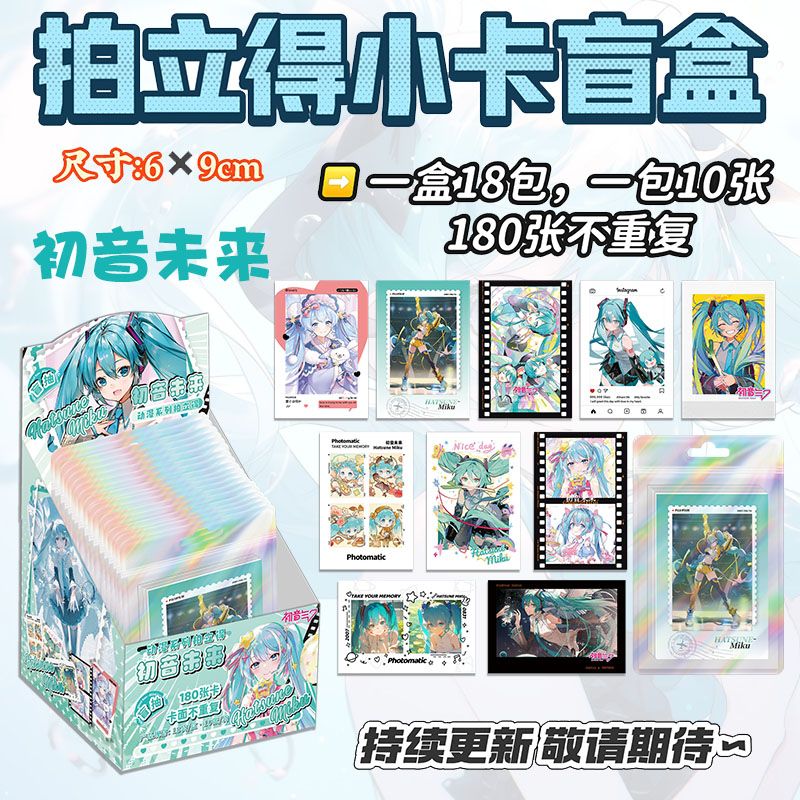 Cartões Mini Polaroid Hatsune  - Cosplay Anime N avaliação e preço