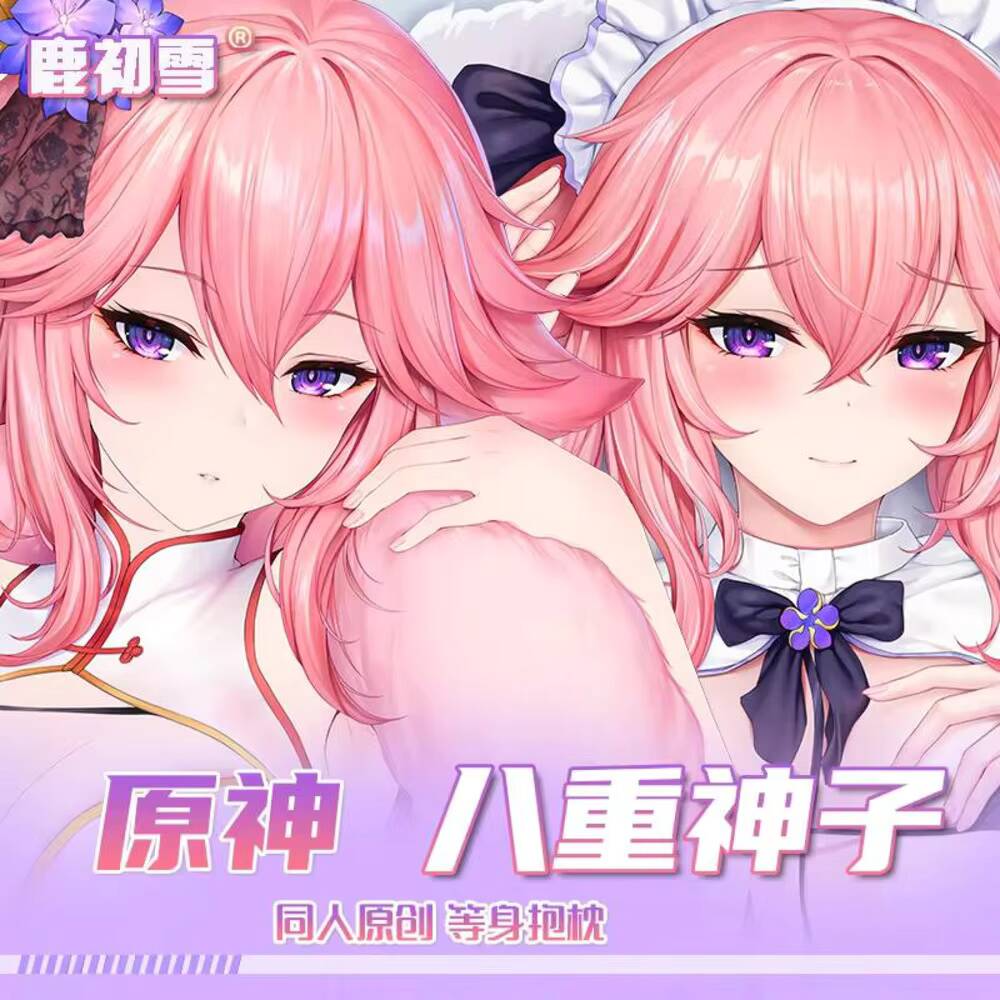 Anime periférico genshin impac - Cosplay Anime Yae Miko avaliação e preço