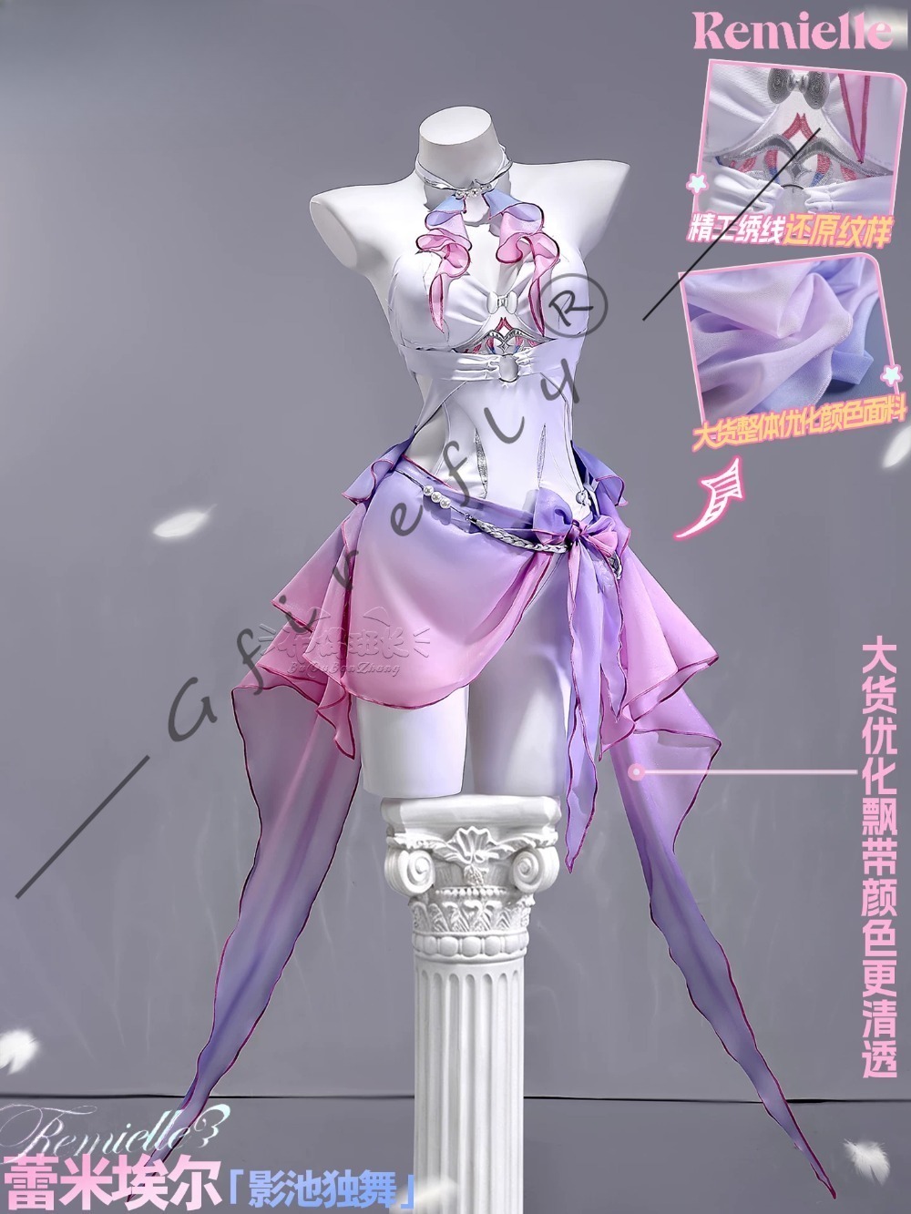 Zenless Zone Zero Remielle Dan - Anime Cosplay Zero Two avaliação e preço