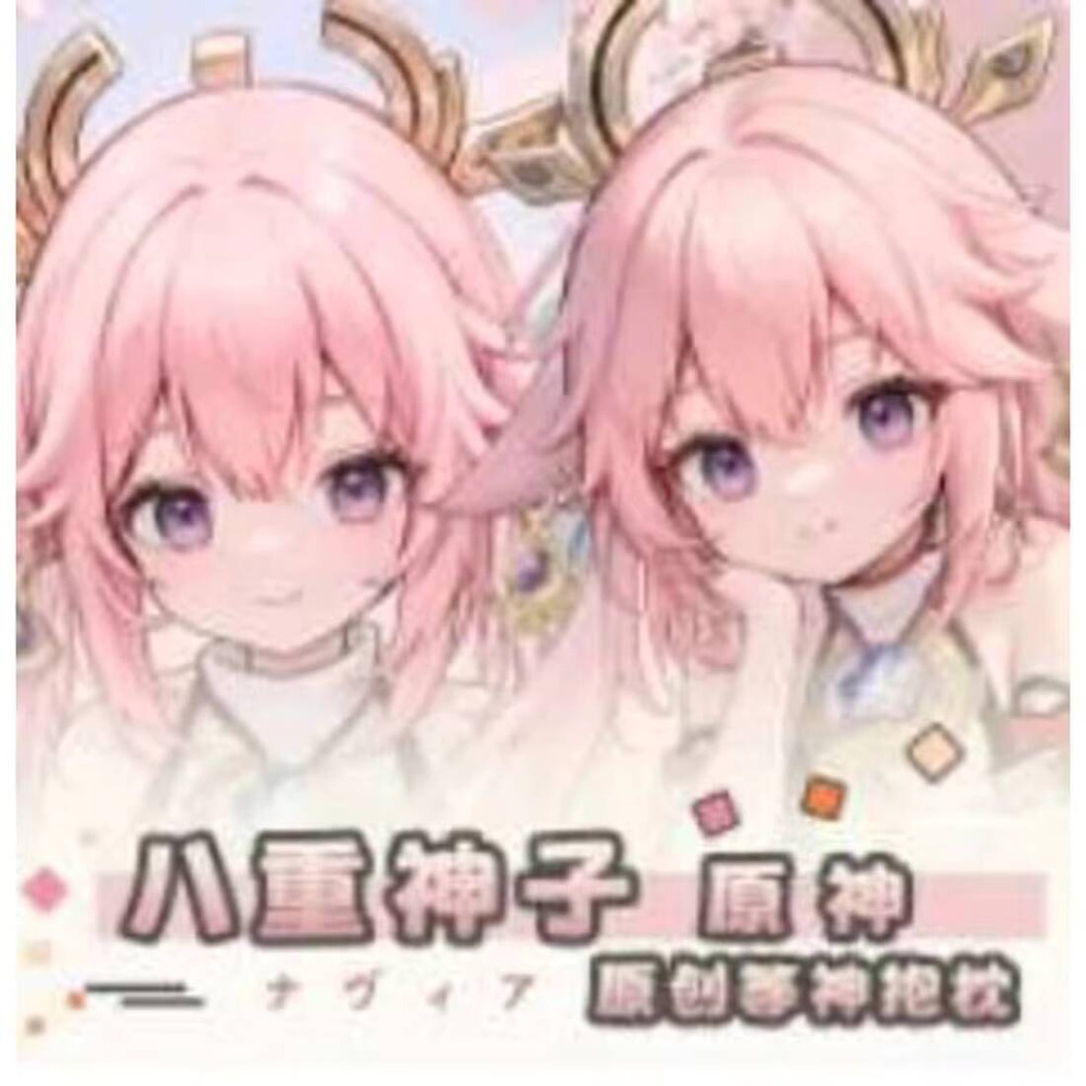 Anime genshin impacto yae miko - Cosplay Anime Yae Miko avaliação e preço