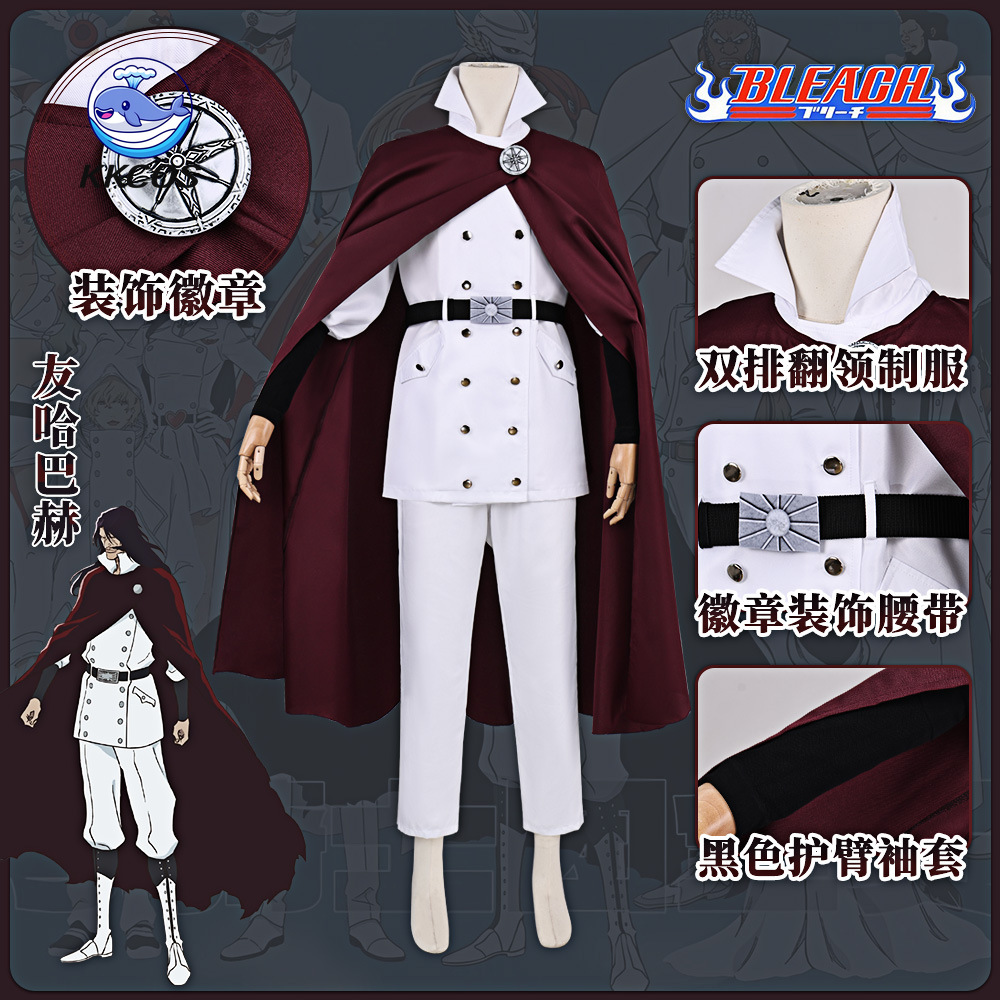 Fantasia de Cosplay KKCos BLEA - Anime Cosplay Outfit avaliação e preço