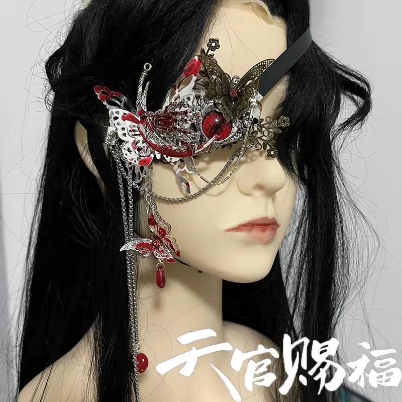 Anime Heaven Officials Blessin - Anime Cosplay Mask avaliação e preço