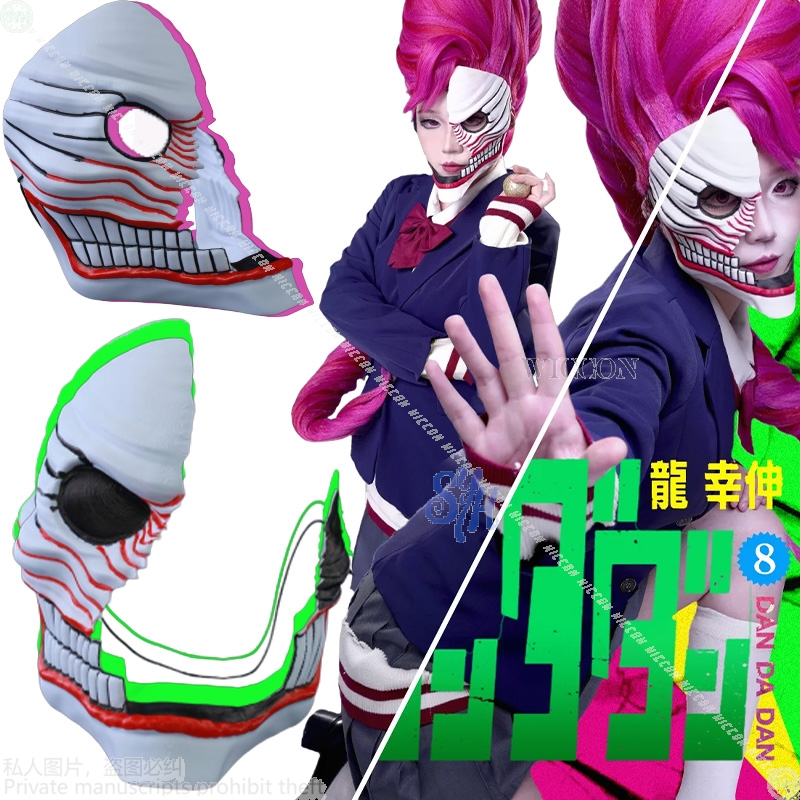 Aira shiratori cosplay dandada - Anime Cosplay Mask avaliação e preço