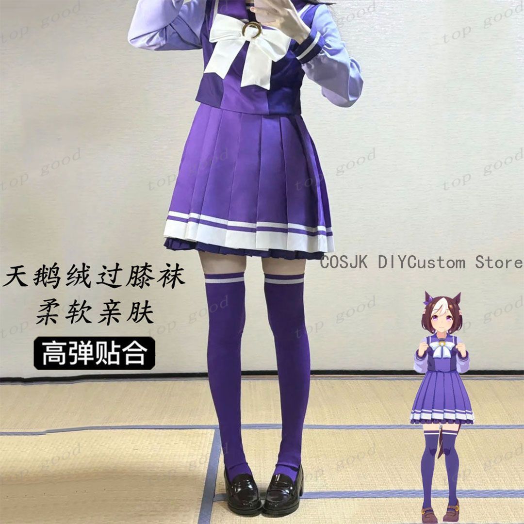 Meias Longas de Cosplay Anime  - Anime Cosplay Girl Costume avaliação e preço