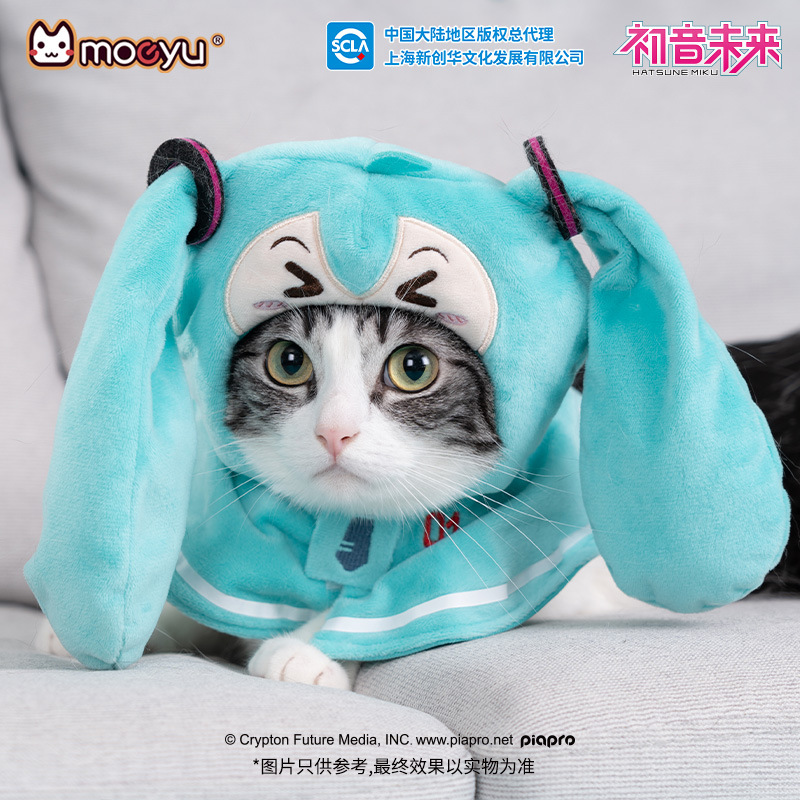 Moeyu Nova Figura de Anime Hat - Cosplay Anime N avaliação e preço