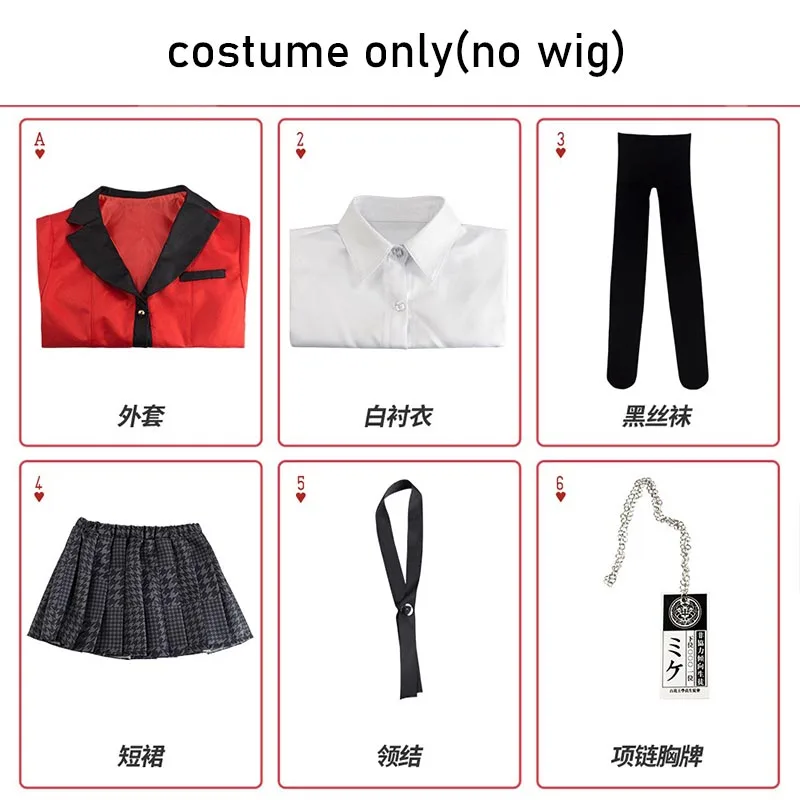 Fantasia de Cosplay Yumeko Jab - Anime Cosplay Yumeko avaliação e preço
