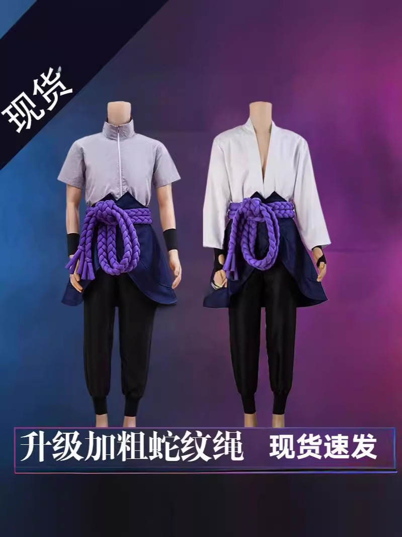 Fato de cosplay de Naruto Uchi - Anime Cosplay Naruto avaliação e preço